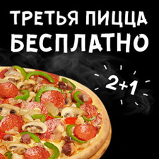 "Нестандартная арифметика" 2=3 + 1,5 литра ПИВА в подарок